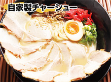 チャーシュー麺