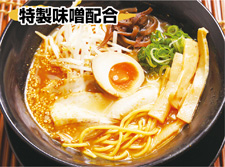 味噌ラーメン