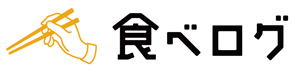 食べログ