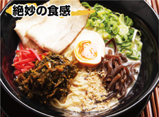 高菜ラーメン